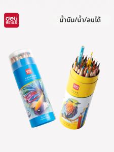 De Li | Water-Soluble Coloring Pencils 48 Colors