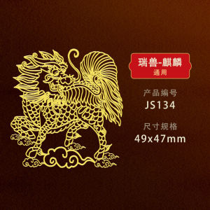 五帝钱金属贴隐形护宅门对门平安结手机门贴装饰 Five Emperors Money Metal Sticker Invisible Guard House Door To Door Treasure Attraction Auspicious Ruyi Peace Knot Mobile Phone Door Sticker Decoration