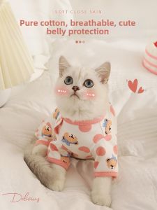 HOOPET | Anti-shedding Kitten Clothes for Weaning Cats
