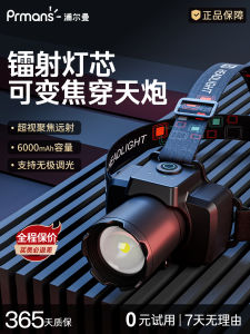 Rechargeable Ultra-Bright Headlamp 2025 New Model Outdoor Mountain Climbing Wilderness Lighting Handheld Flashlight