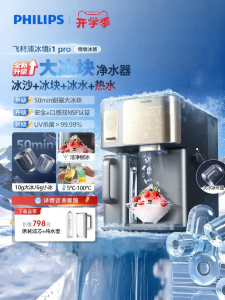 Philips | Máy Lọc Nước Nóng Lạnh Tức Thì Để Bàn