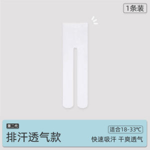 Eratul Childrens Dance Socks Moisture Wicking Spring Summer White Base Layer Pantyhose Girls Special Dance Tights