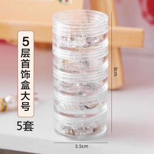 กล่องเก็บเครื่องประดับแบบพกพาหลายชั้น ใส่ต่างหู แหวน เข็มขัด กระจกใส กล่องเก็บของสำหรับตกแต่งเล็บ สไตล์ญี่ปุ่น