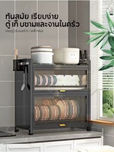 Dish Rack With Cover And Drainer Dish Cabinet Kitchen Organizer Cabinet Drawer Carbon Dustproof