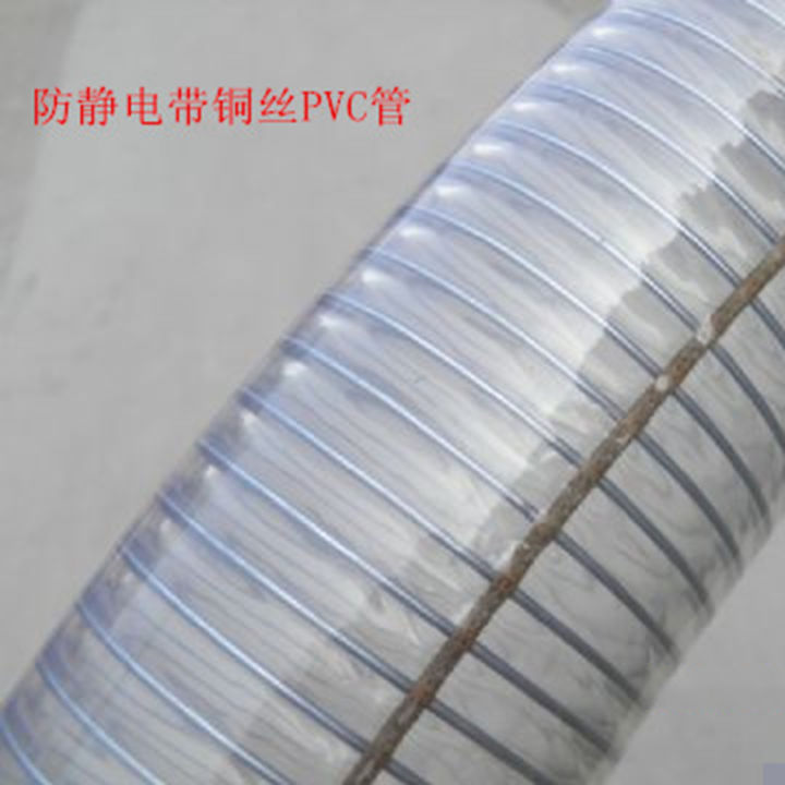 Transparent Thickened Spiral Spring Steel Wire Oil Filling Pipe PVC Silicone Electrostatic Conductive Oil Hose Durable Low Temperature Hose