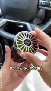 Cara Membuat Udara Mobil Anda Segar & Aman dengan Aromaterapi Interior Mobil