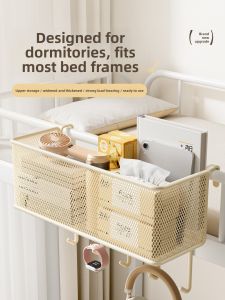 Bedside Hanging Storage Rack Dormitory Bed Top Level Organizer Student Dormitory Essential Snack Storage Shelf Cream Style