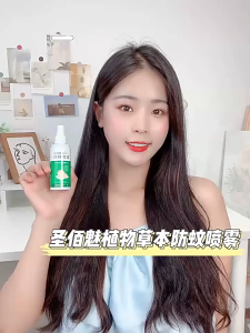 Lemongrass Mosquito Repellent Spray 100ml Natural Herbal Insect Protection Outdoor Use