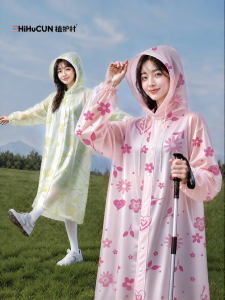 HIHUCUN | Portable Heavy-duty Raincoat
