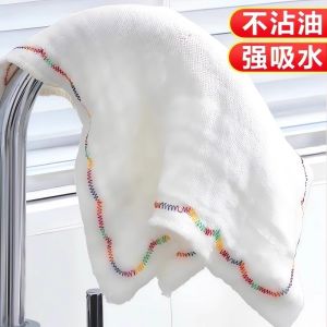 12-Layer Rainbow Oleophobic Rag Thickened Pure Cotton Oil-Free Kitchen Dedicated Thickened Cotton Food Grade Dishcloth Towel