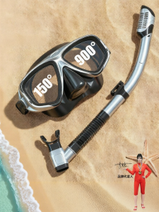 Chomolhari | Myopic Full-Dry Anti-UV Snorkel Set
