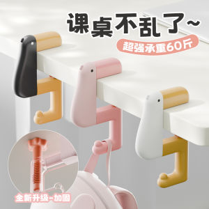 Portable Desk Hook No-Punching Student Office Desk Bag Holder Secure Installation Stable Weight Capacity Plastic Material