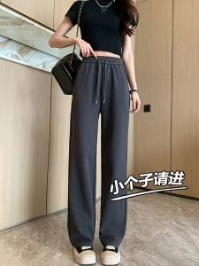 กางเกงกีฬาผ้าฝ้ายแท้เอวสูงทรงหลวมขาตรงสำหรับผู้หญิง กางเกงขายาวลำลองฤดูร้อน ทรงสลิมฟิต กางเกงขายาวทรงยาว 9 ฟุต ทรงยาว