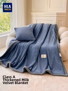 HLA | Thick Milk Velvet Blanket