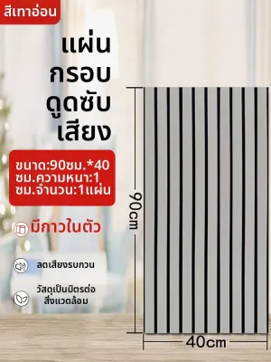 ZHIBA | แผ่นผนังตกแต่งกันน้ำแบบติดเอง 3D