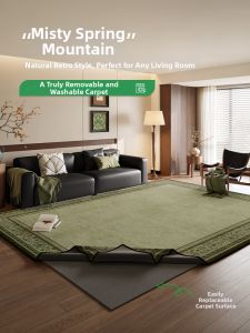 ZHUOYI | Removable and Machine Washable Sound Insulation Carpet