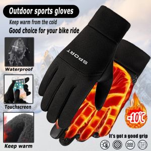 Men Winter Waterproof Cycling Gloves Outdoor Sports Ski Running Motorcycle Touch Screen Gloves Non-Slip Warm Full Fingers