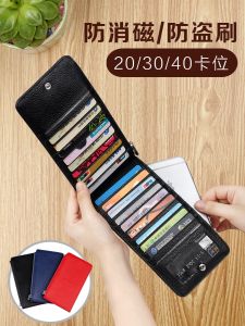 Ultra-Thin Genuine Leather Mens Wallet Card Holder Large Capacity Multi-Slot Anti-Magnetic Integrated Design Bank Card Storage