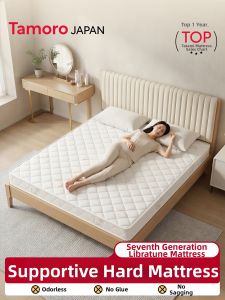 TAMILE | Back Protection Spinal Support Eco-friendly Mattress Coconut Fiber Thin