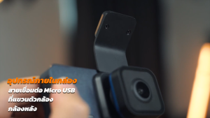 Lumira กล้องติดรถยนต์ รุ่น LCDV-044 เชื่อมต่อ Wi-Fi ดูผ่านมือถือได้ Full HD 1080P มองกว้าง 170°