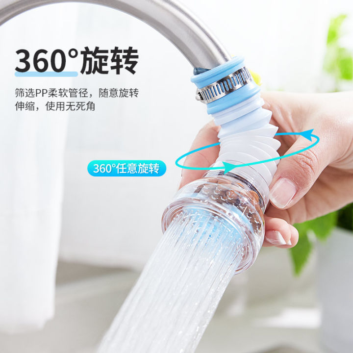 Faucet Anti-Spray Head Nuzzle Long Extension Curved Head Water ...