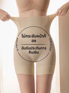 MiiOW | กางเกงยกกระชับสัดส่วนเอวสูงสำหรับผู้หญิง กางเกงทรงสลิมฟิต กางเกงขายาวทรงสลิมฟิต ทรงเข้ารูป ไม่มีขอบพับ สวมใส่สบาย