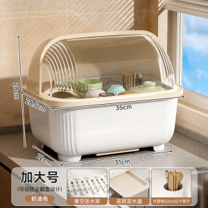 Kitchen Multi-Function Bowl Spoon Storage Box Dustproof Water Drainage Rack Cover Bowl Cabinet Modern Simple Style Plastic