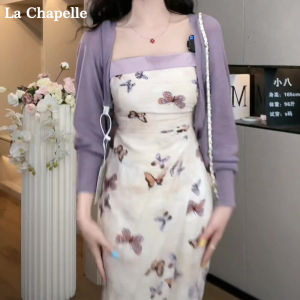 La Chapelle Junior Summer Outfit Purple Strap Dress Vacation Outerwear Sun Protection Shawl Cardigan Two-Piece Set High Waist A-Line Skirt Print Casual Style