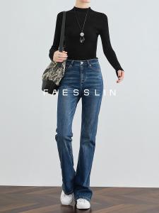 High Elastic High-Waisted Flared Slim Long Jeans