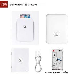 HPRT MT53 เครื่องพิมพ์ภาพแบบพกพากระเป๋า 2x3 นิ้วเทคโนโลยี AR ไร้สายพิมพ์อัลบั้มรูปเอกสารกรณี Zink กระดาษสีเหนียว
