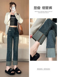 High Waist Slimming Straight Leg Jeans Womens Fashion Spring Autumn High Waist Roll up Tube Pants French Bread Pants