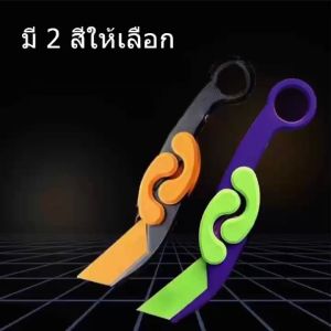 3D เล่นฟิดเจ็ตมีดแครอท ดผีเสื้อ กรงเล็บ 3D พับได้ เรื่องแสง สำหรับผู้ใช้คลายเครียด 3D เล่น ดิจิทัล 30 วันข้างต้น