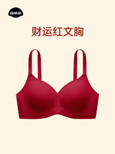 Red Wedding Bra Set Womens Gathered Seamless Underwear Full Cup U-Neck Fixed Strap Wireless Briefs Ensemble for Young Females