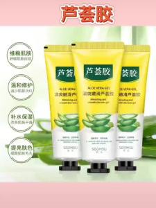 补水施逅芦荟胶祛痘淡化痘印保湿滋润晒后修复舒缓去角质嫩肤Moisturizing and applying aloe vera gel to remove acne fade acne scars moisturize and moisturize after sun exposure repair soothe exfoliate and rejuvenate the skin