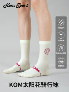 Tất Đế Xe Đạp Đường Trường KOM Dành Cho Nữ Mùa Hè Thoáng Khí Thấm Mồ Hôi Chuyên Nghiệp Thể Thao Ngoài Trời Tất Đế Xe Đạp