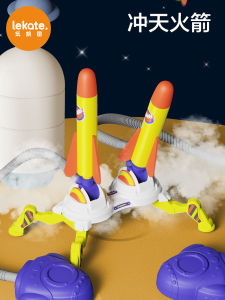 Lekaitu Glowing Rocket Launcher Outdoor Toy for Boys And Girls Childrens Foot-Operated Soaring Arrow 3 to 6 Years Old