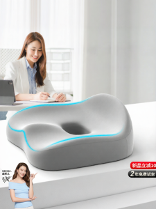 MPRINCE | Ergonomic Breathable Office Chair Seat Cushion for Waist Support and Improved Posture
