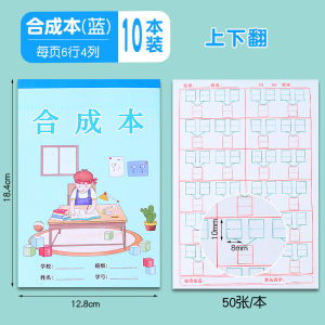 Math Decomposition And Composition Teaching Aids Kindergarten to Primary School Transition Enlightenment Tools for Grade One Students