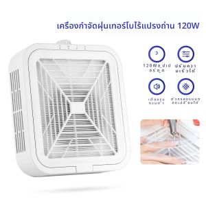 120W ฝุ่นเล็บที่มีประสิทธิภาพ 2 ตัวกรอง Super ดูด Brushless เล็บฝุ่น EXTRACTOR เล็บเล็บพัดลมเครื่องดูดฝุ่น