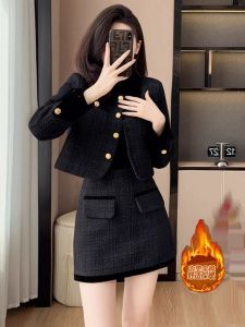 Fashionable Small Fragrance Style Womens Two-Piece Set Elegant Design Autumn Winter New Arrival Polyester Material
