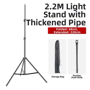 YINNUO | Foldable Adjustable Portable Camping Light Stand