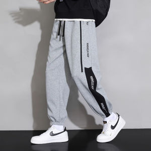 TUCANO | Fleece Lined Warm Leisure Pants