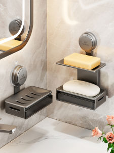 MOSHANG | Wall-Mounted Soap Holder Bathroom Organizer