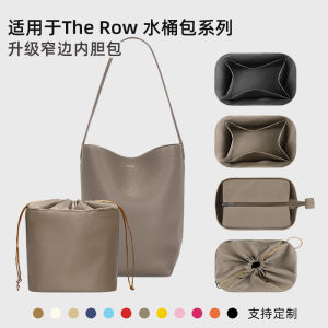 Artistic Rhythm Bucket Bag Inner Liner Storage Bag Small Medium Large Size Organizer Pouch Womens Cosmetic Bag Simple Style