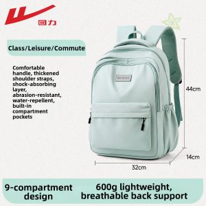 Warrior | High Capacity Simple Stylish Student Backpack