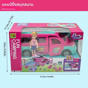Youngsterss Playhouse รถปิคนิคตุ๊กตาแฟชั่นรถบัสชุดของเล่นมัลติฟังก์ชั่กลางแจ้ง RV กีฬารถของขวัญวันเกิดคริสต์มาส