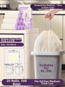 LUOCHENG | Thickened Drawstring Garbage Bags