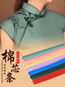 Decorative Edging Ribbon Fabric Cheongsam Roll Hem Trim Satin Ribbon Home Sewing DIY Accessories Edge Binding Decoration