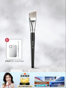 RULIS | Flat Angled Foundation Brush