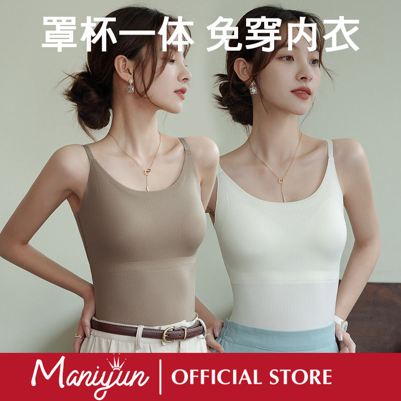Maniyun Long Ice Silk Sling Camisole With Bra Padding Adjustable Strap Fixed-Cup One-piece Women Singlet Top Seamless Suspender